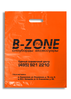 Пакет "B-Zone"